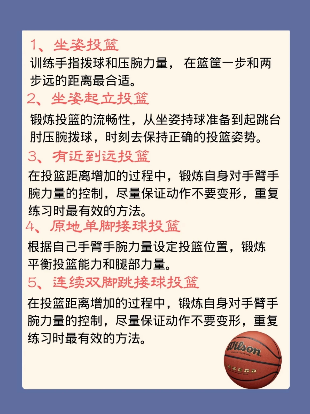 乌鲁木齐篮球训练营招生_1